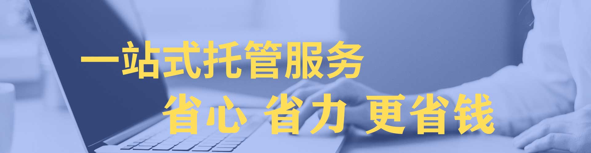 肃南百度推广代理