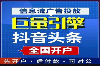 百度推广效果提升的五大优化技巧及案例